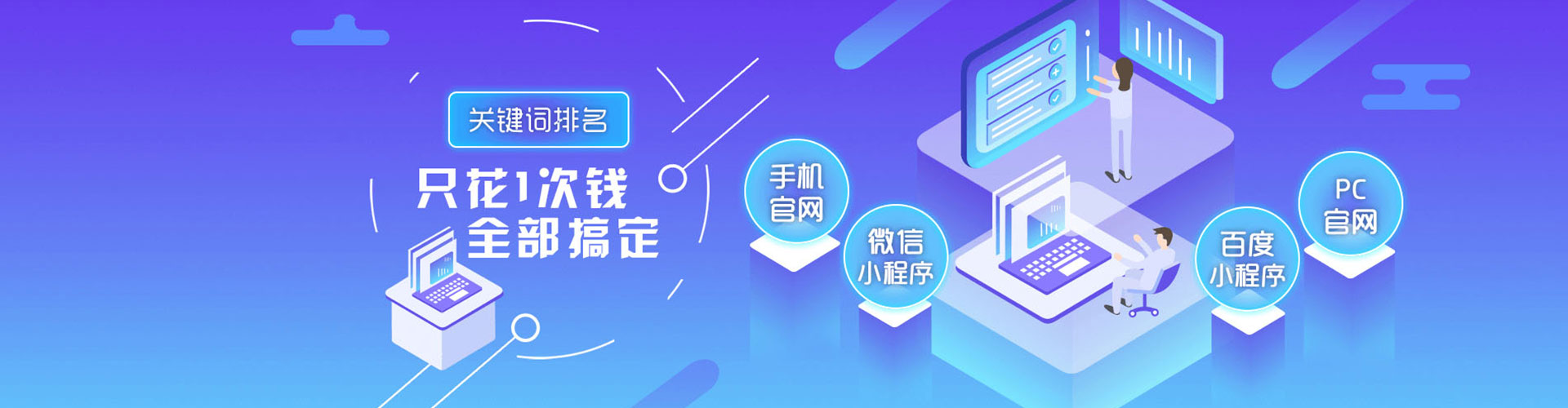 乌当sem竞价员