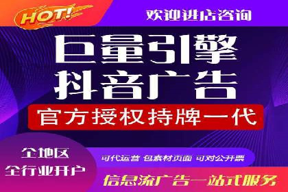 信息流托管在社交媒体营销中的应用案例